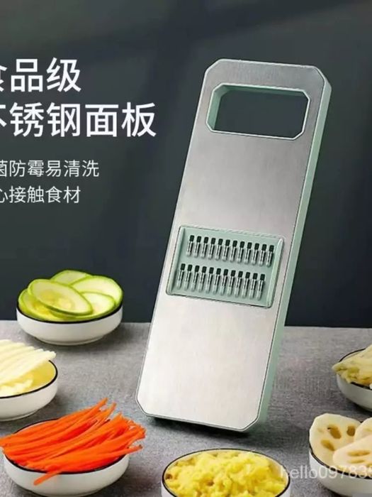 Qirgich qulni kisilishidan oldini oladi