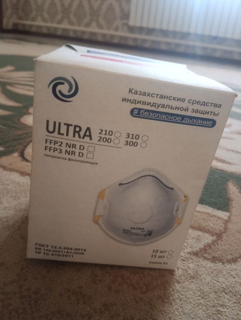 Респиратор ultra ffp-3