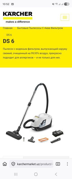 Пылесосы KARCHER VC 2/3 Аккумуляторный VC 4/6 контейнер/ мешок