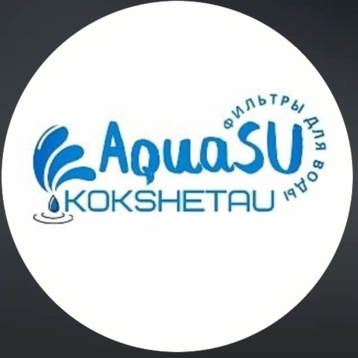 Фильтра г.Кокшетау от 50 тыс и установка 10 тыс, высокая качества