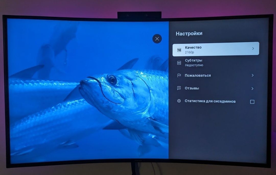 Телевизор Samsung изогнутый 4к  50 дюймов Smart TV