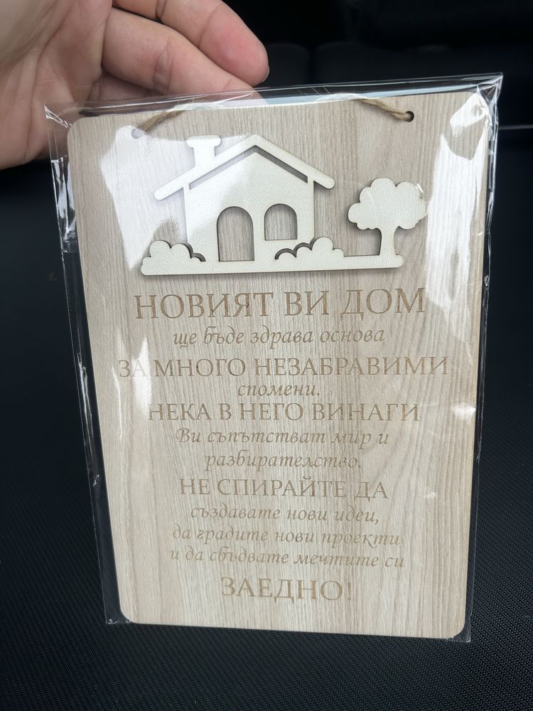 Финансова инжекция / кутия за пари