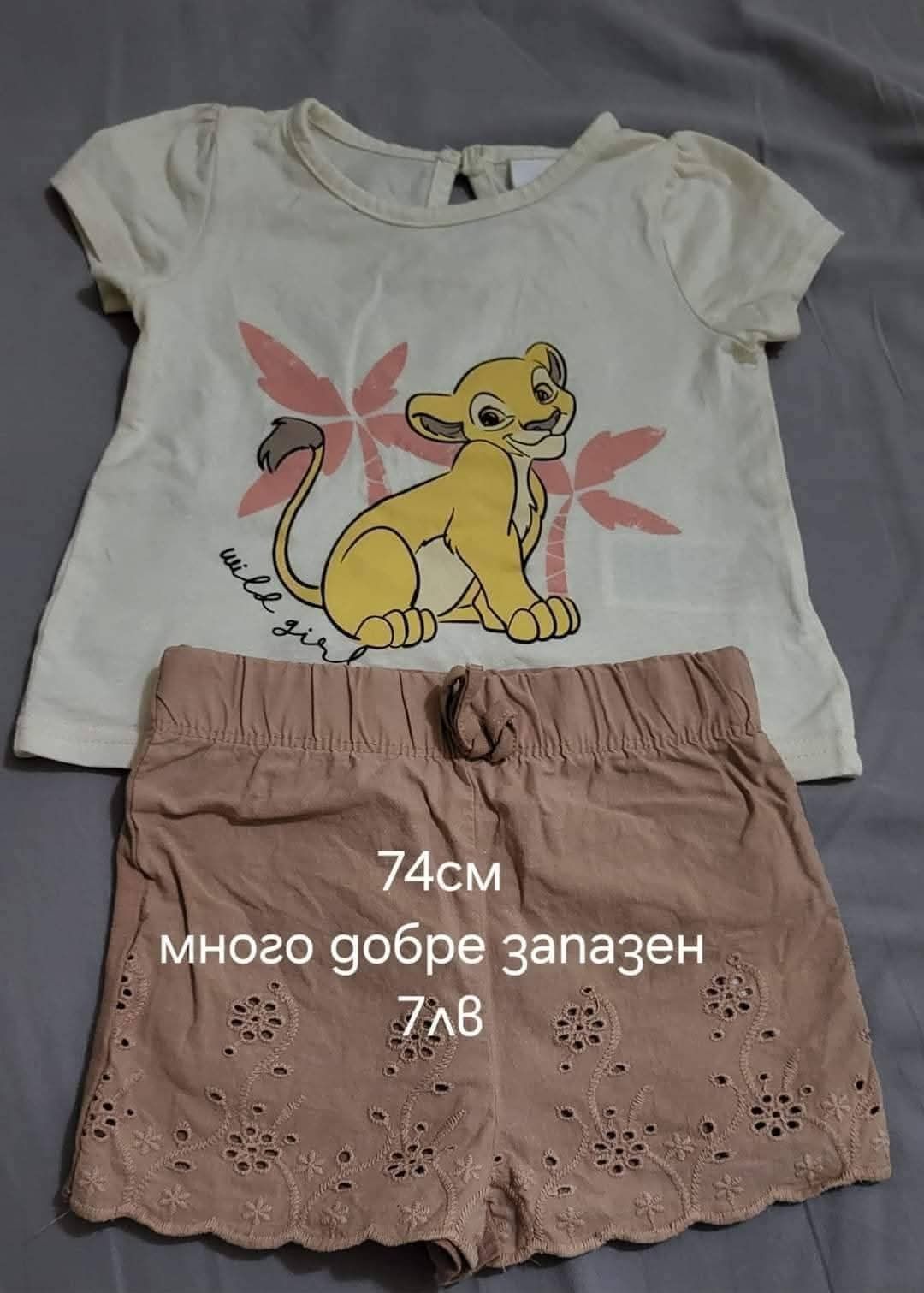 Дрехи за момиче нови