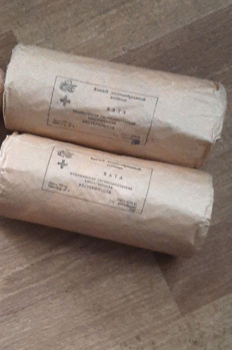Вата СССР,медицинская