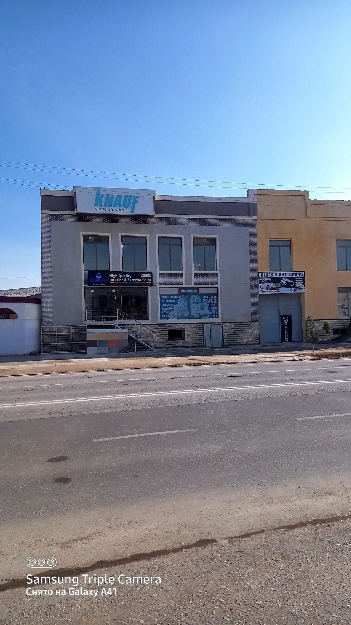 Magazin arendaga beriladi