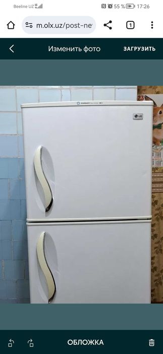 Холодильник LG  no frost. объем 400 л