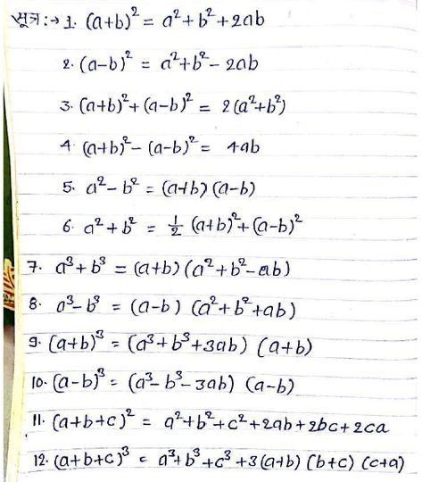 Ofer meditații la matematică