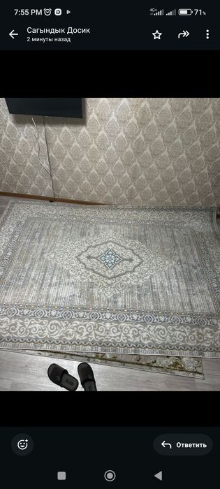 Палас продам 150000