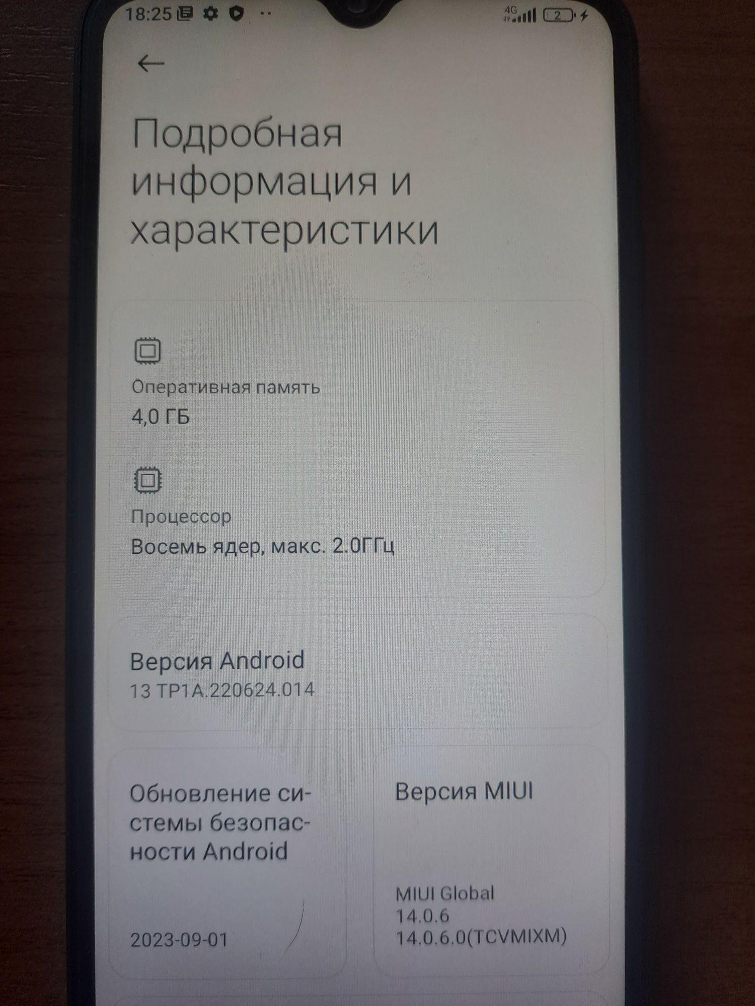 Продам смартфон 45000