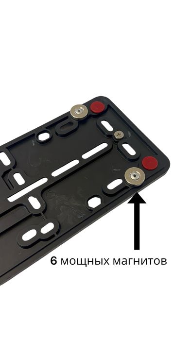 Uzb magnit pod nomer