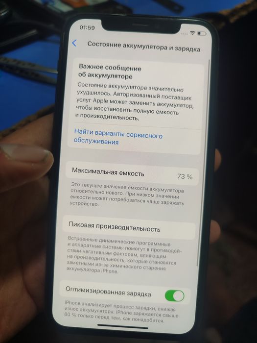 iphone 11 pro sotiladi