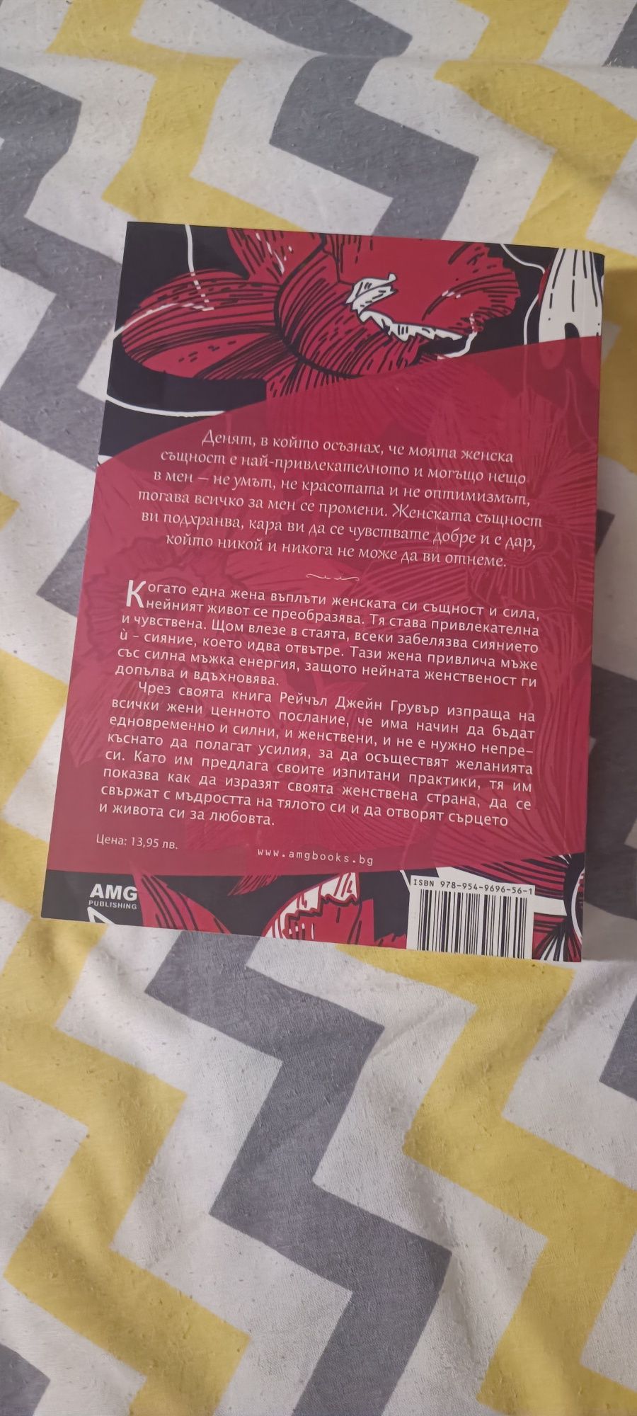 Удивителни книги