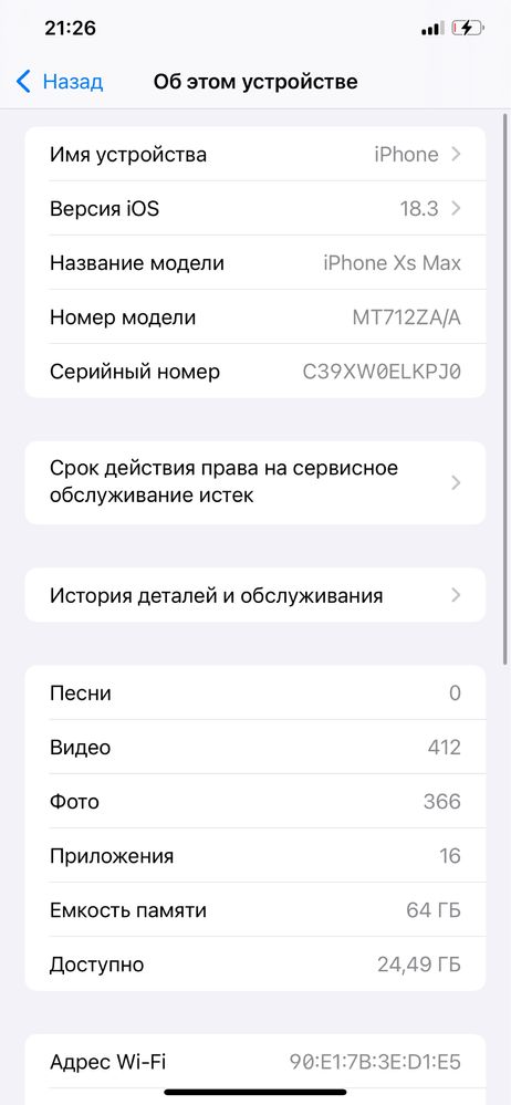 iphone xs max ideal 79yomkst