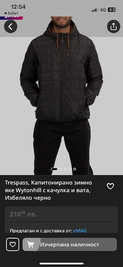 Мъжко Яке Trespass Wytonhill Размер- L