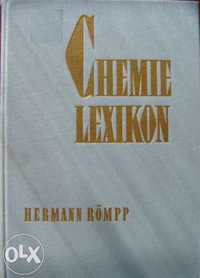 Chemie Lexikon Band I, II, III / Химическа Енциклопедия в 3 тома