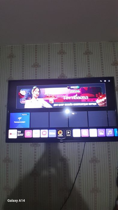 Срочно продам телевизор Смарт LG