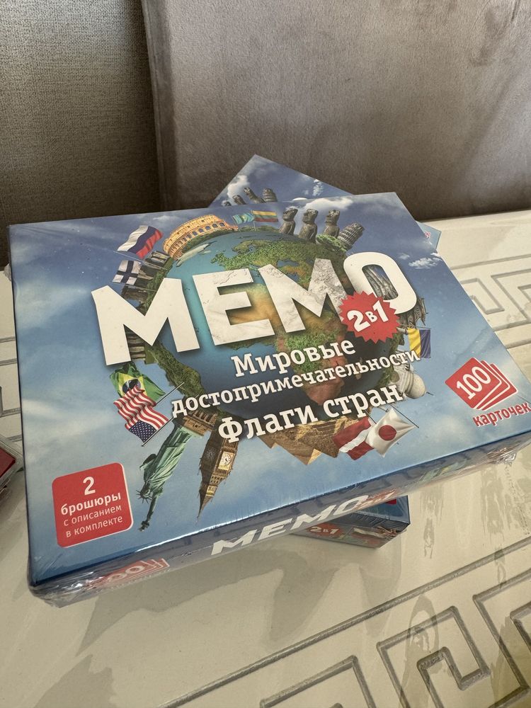 Игра доя детей МЕМО