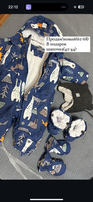 Комбинезон на новорожденного