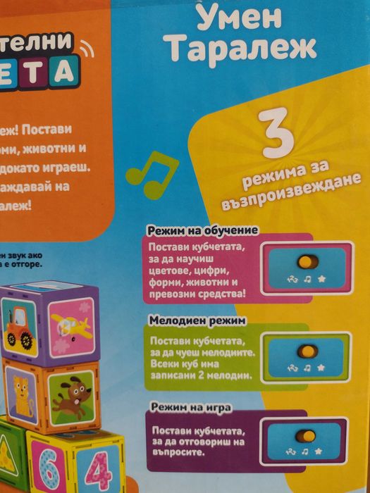 Музикална играчка Thinkle Stars с над 100 мелодии – Умният таралеж