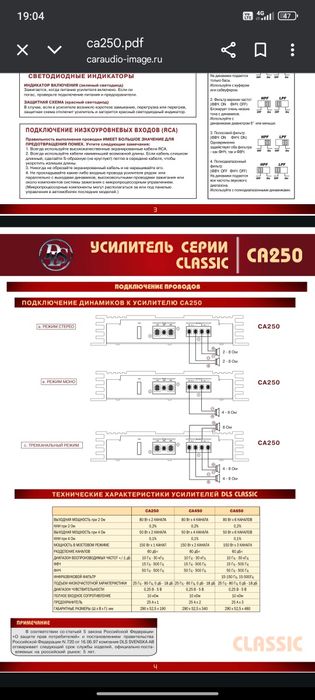 Professionalni DLS classic uselitel