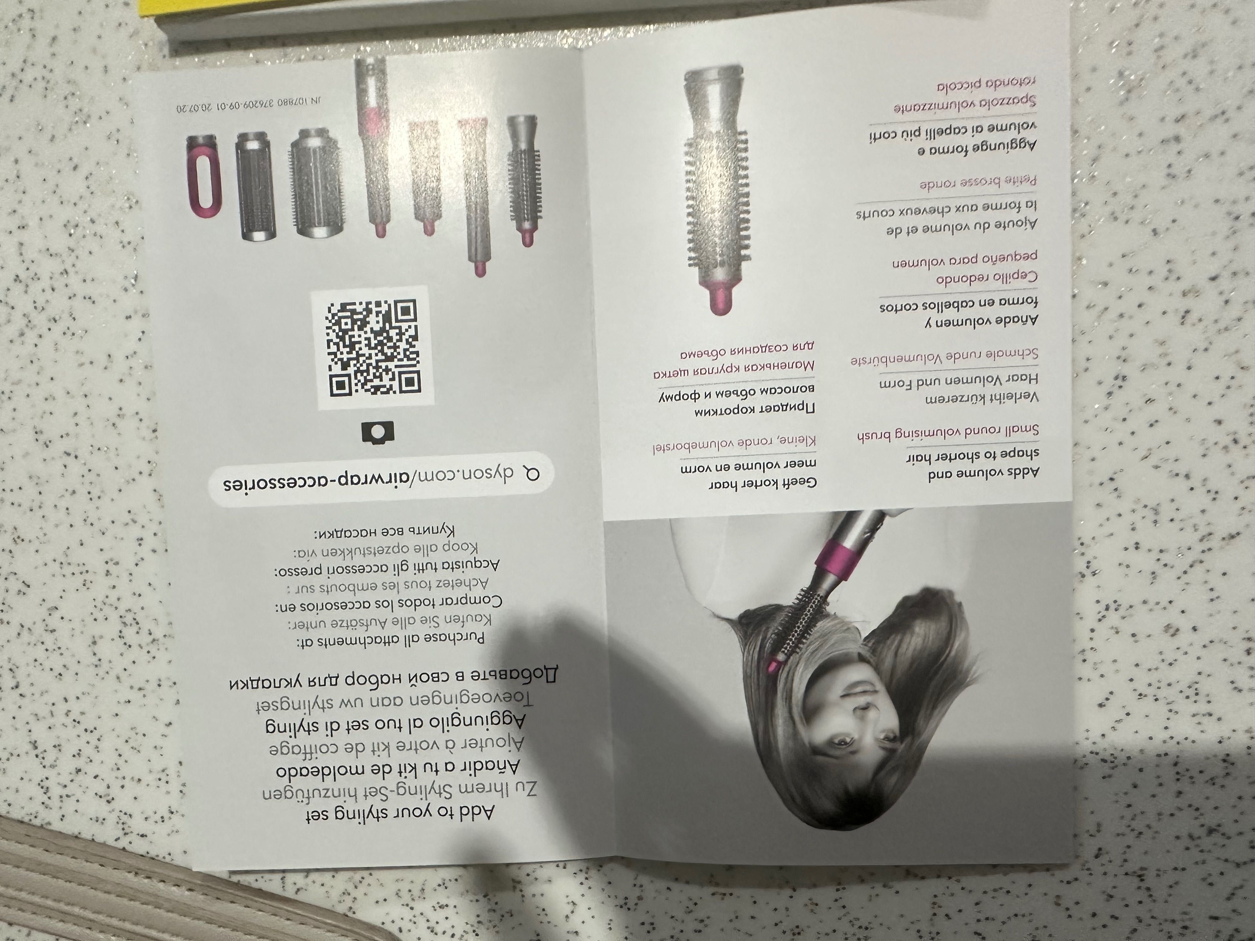 Dyson Air wrap  Перфектният сешоар и маша за къдрици