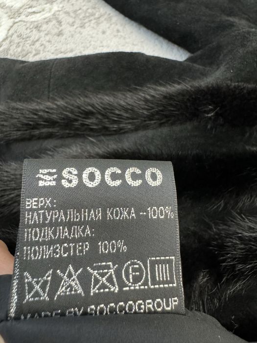 Продаю куртку замшевую