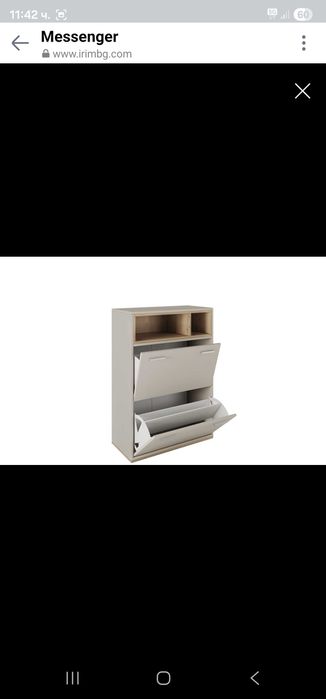 Шкаф за обувки и закачалка.