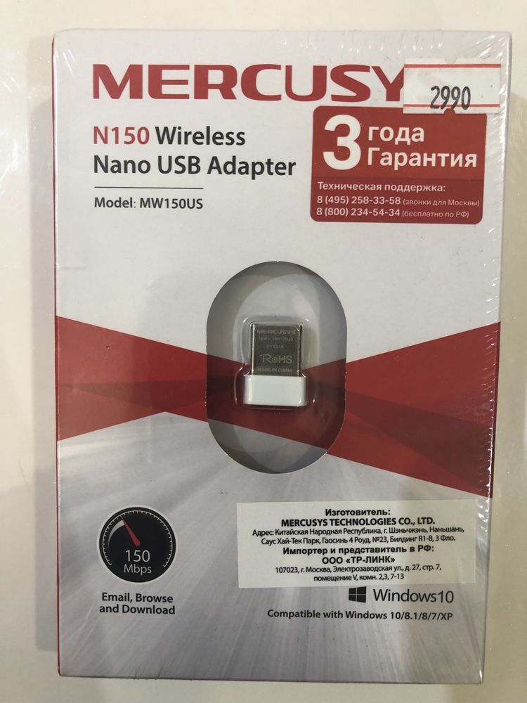 Wi Fi адаптер Mercusys MW 150US