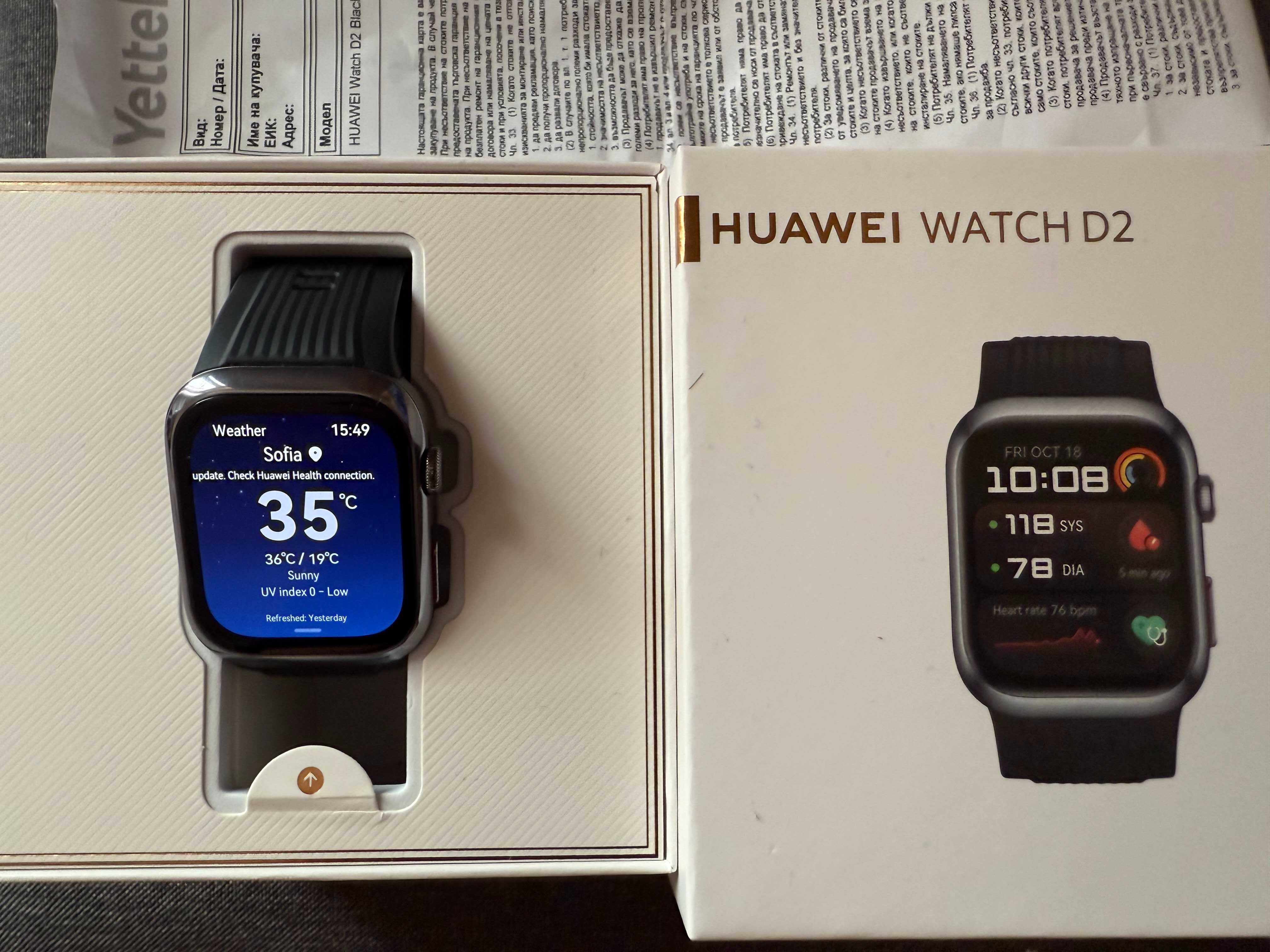 Huawei watch D2 отличен