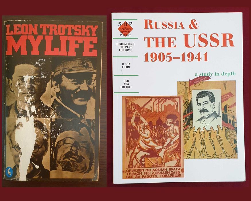 Русия - история, анализи, биографии / 16 книги /