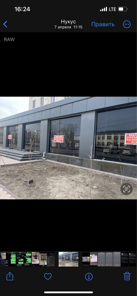 Продается магазин
