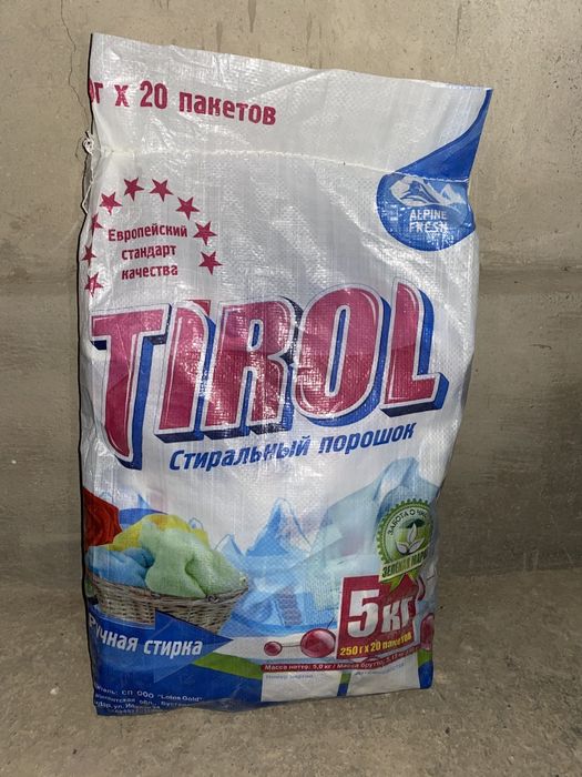 Parashok kir yuvish uchun arzon narhda parashok