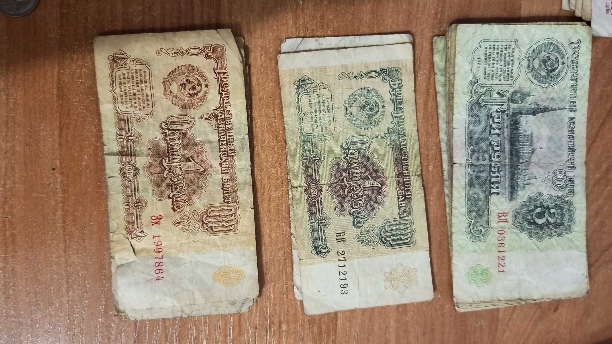 Монеты и купюры СССР, тенге