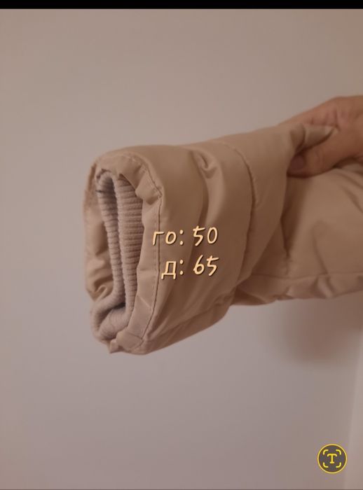 Дамско зимно яке Marx, размер XL