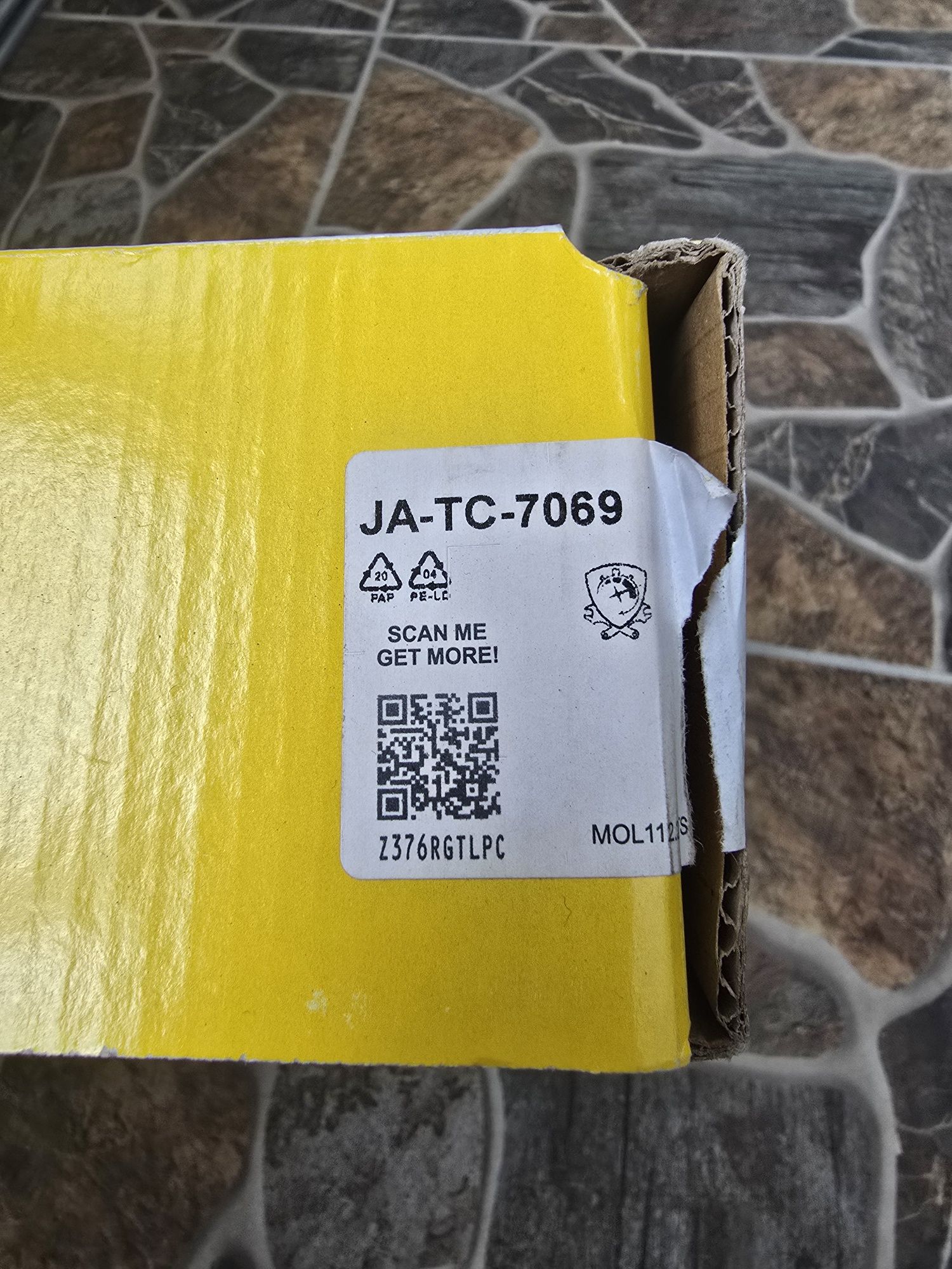 Носач Moog JA-TC-7069