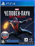 Обмен дисков ps4
