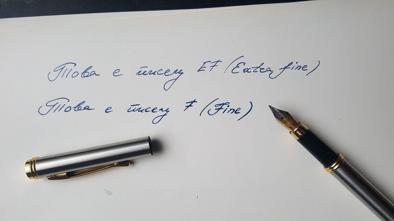 Писалки, химикалки Pelikano, Kaweco, Markant, Centropen, Pierre Cardin