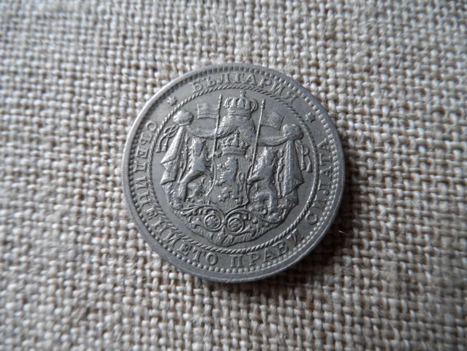 Лот 1925 г. с черта и без черта