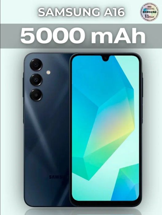 Смартфон Samsung Galaxy A16 6/128 ГБ, Светло-голубой, 2 SIM 50 Мп, SUP