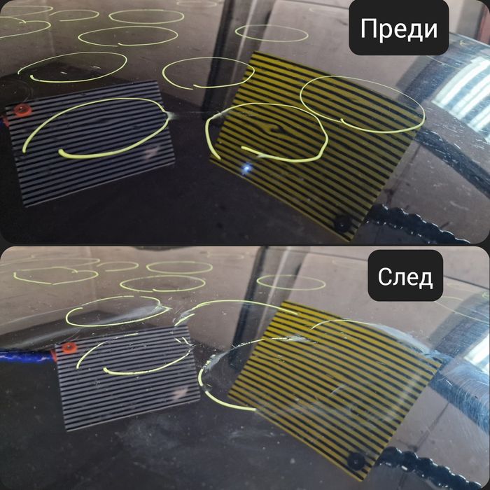 Поправка на вдлъбнатини/градушка без кит и боя