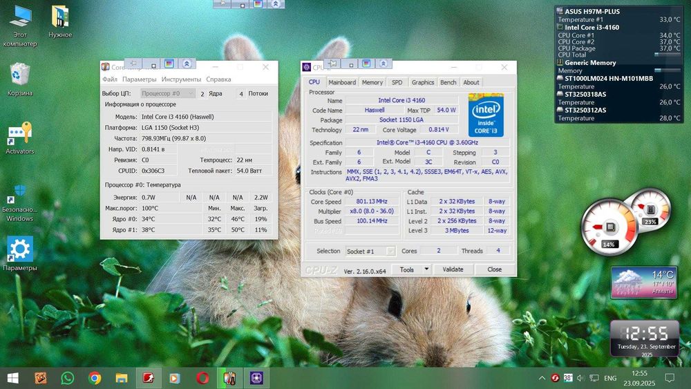 Сокет 1150 процессор i3-4130, G3240