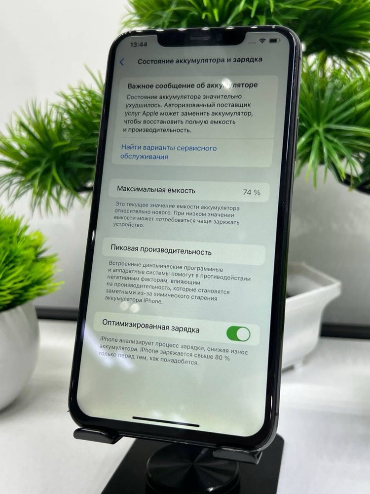 Iphone 11 Pro Max 64 Gb