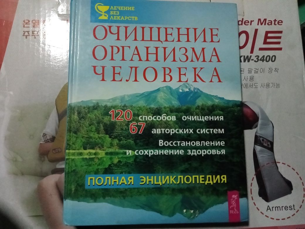 Продам книги энциклопедии