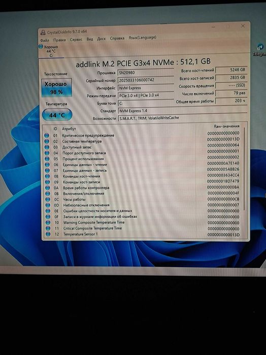 Продаю компьютер