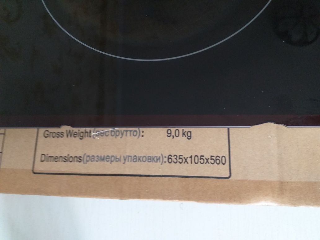 Продам варочную поверхность