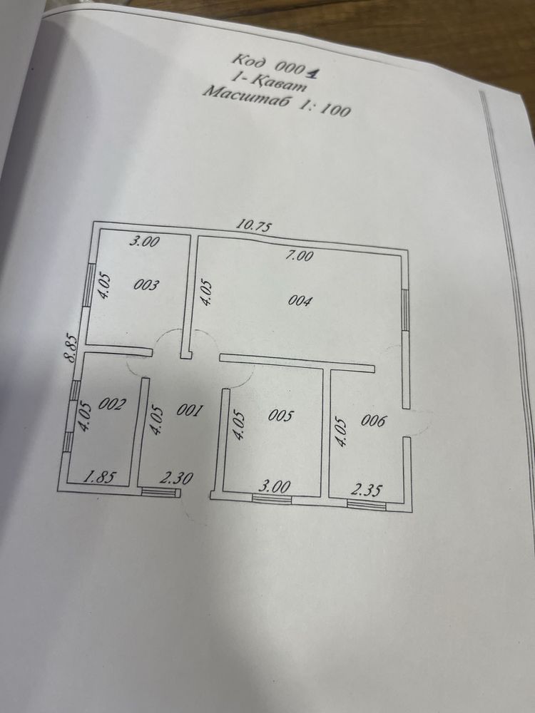 Ховли уй Токайда 3 хонали