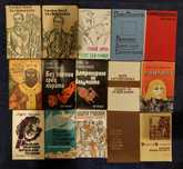 Книги за 1.50 лв. за брой - исторически, романи, повести