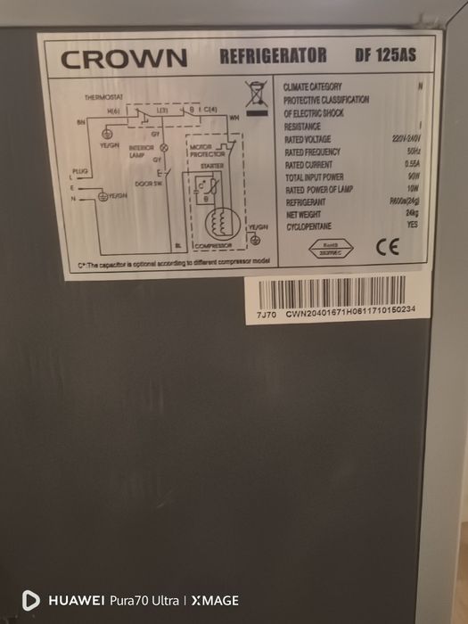 Crown DF125AS мини хладилник