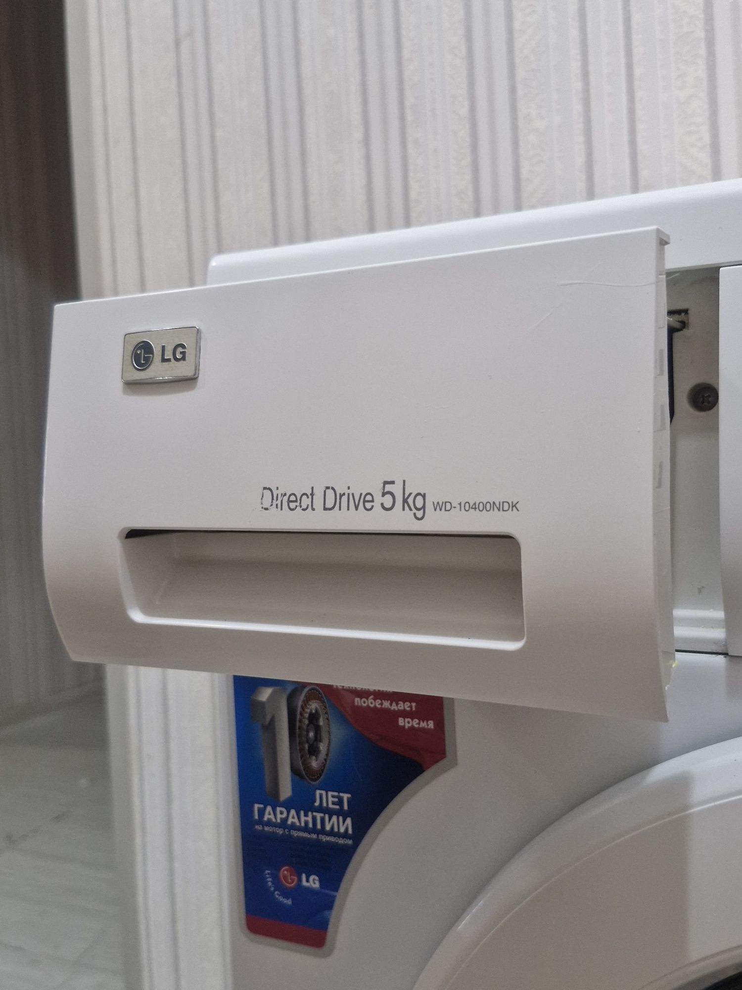 Стиральная машина LG Direct Drive 5 кг — Южная Корея