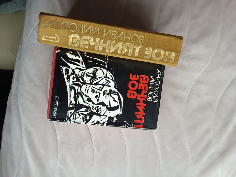 Книги за любители